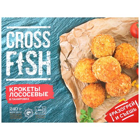 Крокеты лососевые CrossFish в панировке 240 г