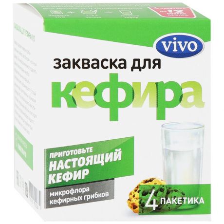 Закваска Vivo Кефир 4 штуки по 0.5 г