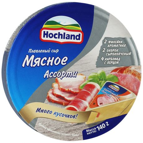 Сыр Hochland плавленый Ассорти мясное 8шт 140г