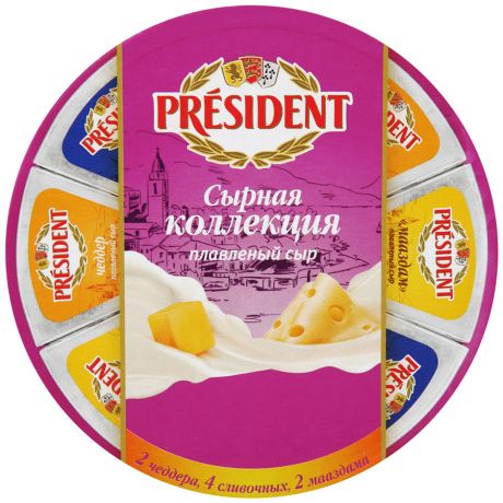Сыр плавленый President Сырная коллекция сливочный, маасдам, чеддер 45% 140 г