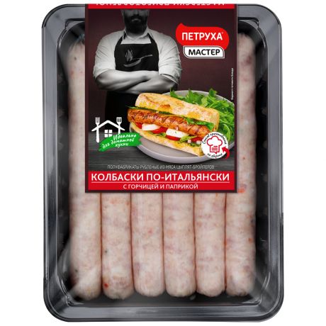 Колбаски из мяса цыплят-бройлеров Петруха Мастер по-Итальянски охлажденные в лотке 600 г