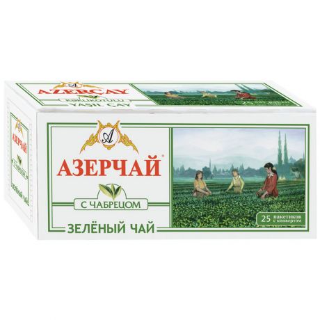 Чай Азерчай зеленый с чабрецом 25 пакетиков по 2 г