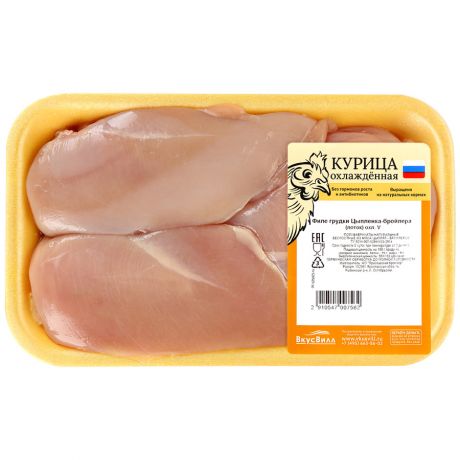 Филе грудки цыпленка-бройлера ВкусВилл охлажденное на подложке 0.5-1.2 кг