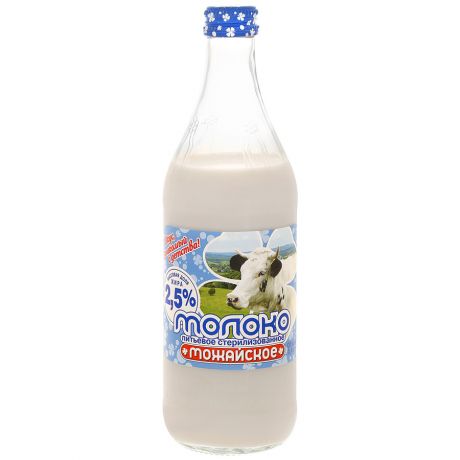 Молоко Можайское стерилизованное 2.5% 450 мл