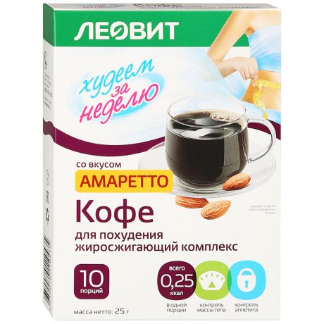 Кофе Леовит для похудения АМАРЕТТО 10*2,5г