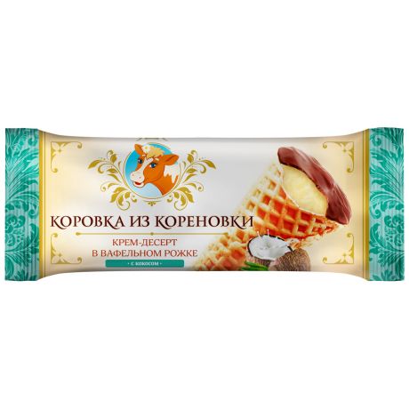 Крем-десерт Коровка из Кореновки в вафельном рожке с кокосом 19% 40 г