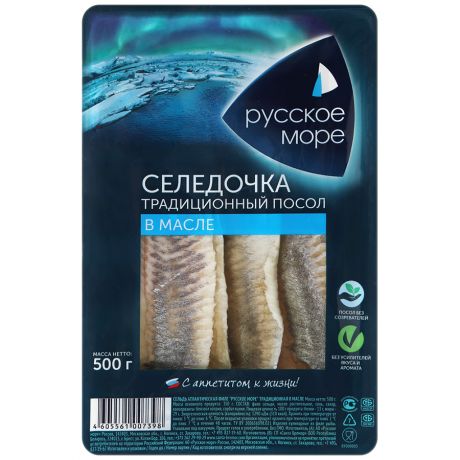 Селедочка Русское море традиционная в масле 500г