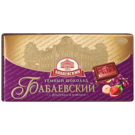 Шоколад Бабаевский темный с фундуком и изюмом, 100г