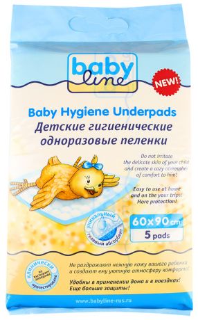 Пеленки детские гигиенические Babyline одноразовые размер 90х60 см (5 штук)