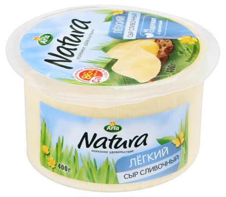 Сыр полутвердый Arla Natura Легкий сливочный 30% 400г