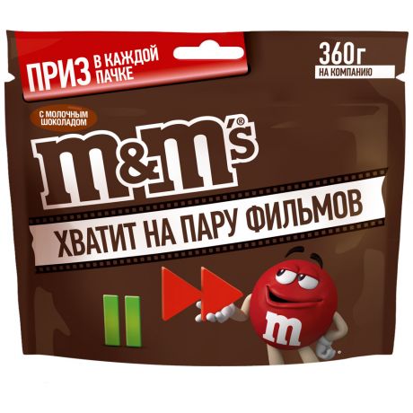 Драже M&M