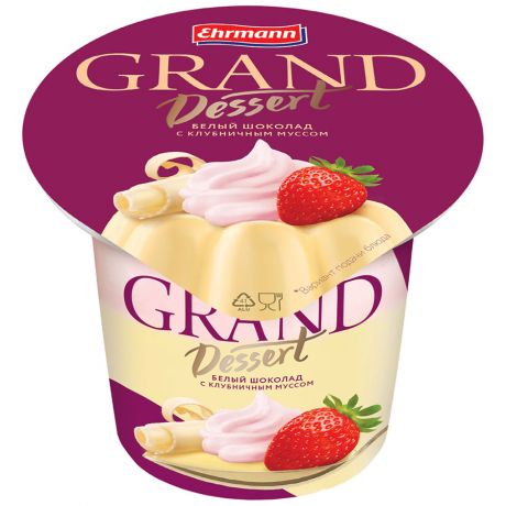 Пудинг Grand Dessert Ehrmann белый шоколад с клубничным муссом 6% 200 г