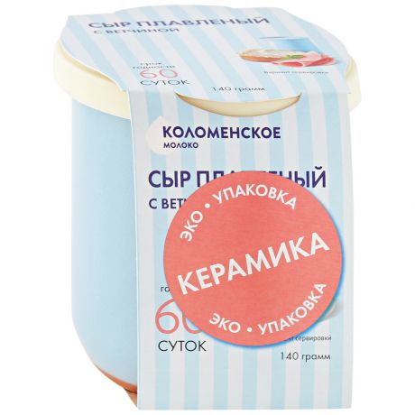 Сыр плавленый Коломенское молоко с ветчиной 50% 140 г