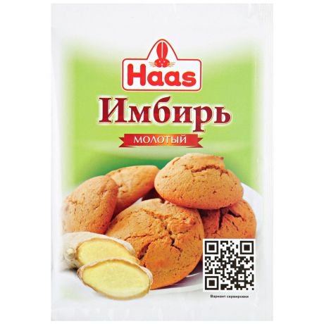 Имбирь Haas молотый, 10г