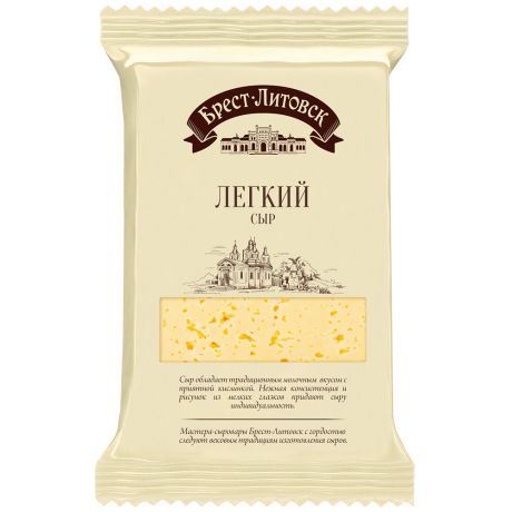 Сыр полутвердый Брест-Литовск легкий 35% 200 г