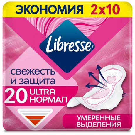 Прокладки Libresse Ultra Normal Duo 2 капли 20 штук