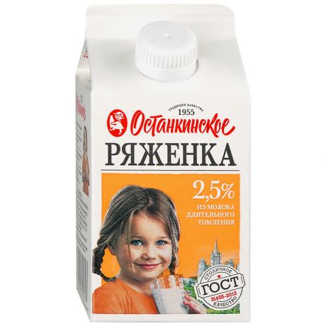 Ряженка Останкинская 2.5% 500 г
