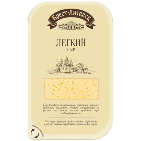 Сыр полутвердый Брест-Литовск Легкий нарезка 35% 150 г
