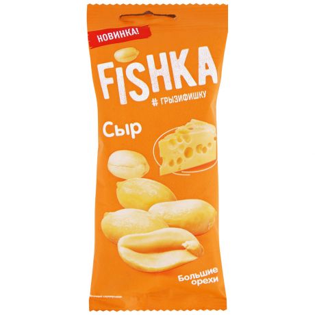 Арахис Fishka со вкусом сыра 50г