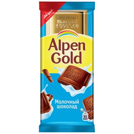 Шоколад Alpen Gold молочный 90г