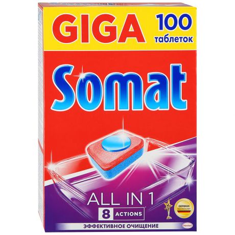 Таблетки для посудомоечной машины Somat Все-в-1 100 штук
