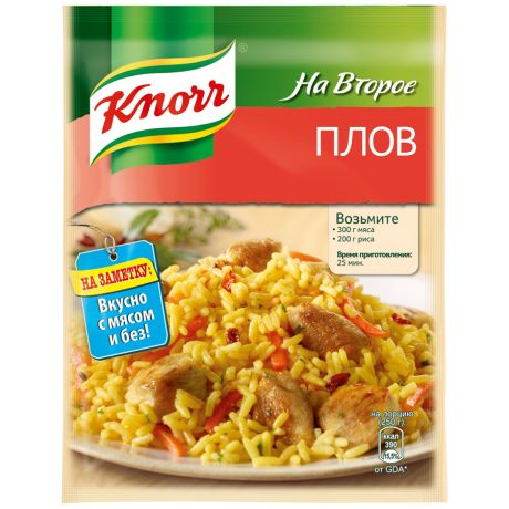 Смесь Knorr На второе! Плов 27г