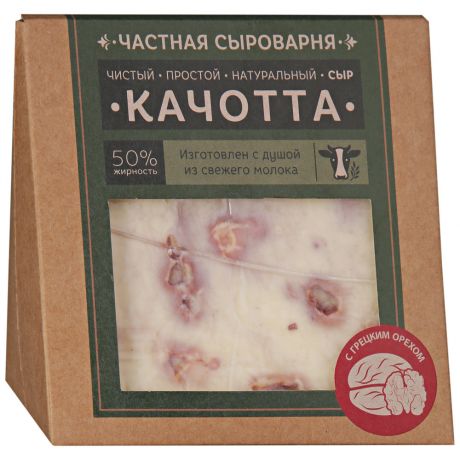 Сыр полутвердый Частная сыроварня Качотта с грецким орехом 50% 260 г