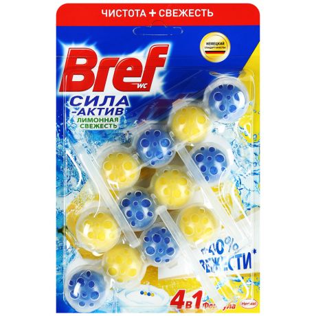 Блок для унитаза Bref Сила-Актив Лимонная свежесть 4 в 1 3х50 г (шарики)
