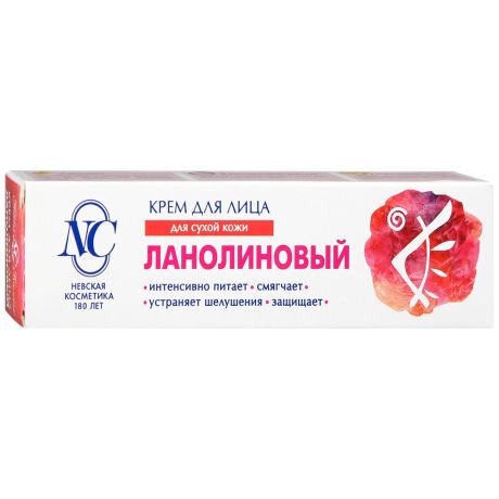 Крем Невская косметика для лица Ланолиновый для сухой кожи, 40мл