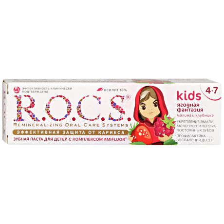 Зубная паста детская R.O.C.S. Kids малина и клубника от 4 до 7 лет 45 мл