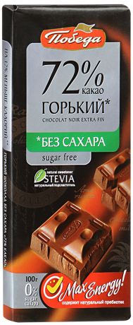 Шоколад Победа вкуса "Горький 72% какао" без сахара 100г