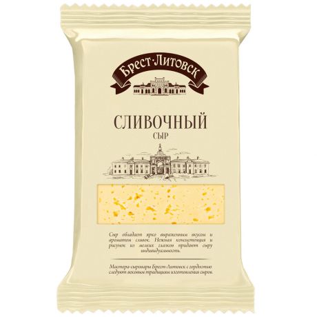 Сыр полутвердый Брест-Литовск Сливочный 50% 200 г