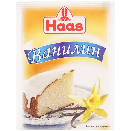 Ванилин Haas 1,5г