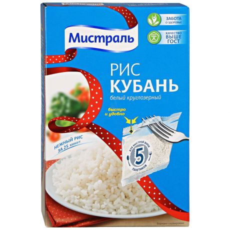 Рис Мистраль Кубань белый круглозерный в пакетиках 5*80г