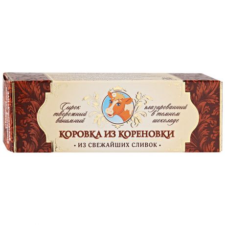 Сырок Коровка из Кореновки творожный глазированный ванильный в темном шоколаде 23% 50 г