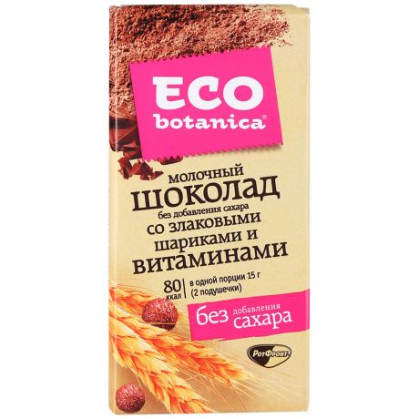 Шоколад РотФронт Eco botanica молочный со злаками 90г