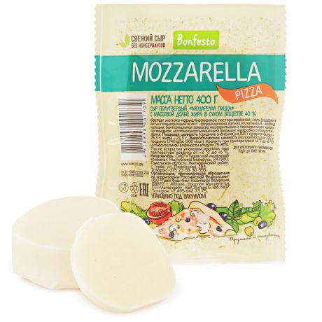 Сыр полутвердый Bonfesto Моцарелла Пицца 40% 400 г