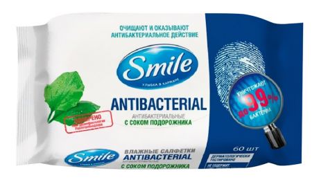 Влажные салфетки Smile очищающие с антибактериальным эффектом с соком подорожника 60 штук