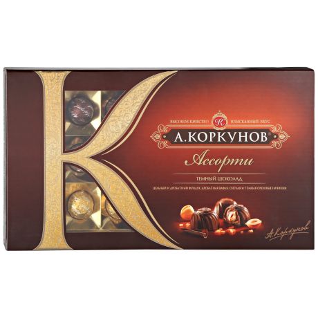 Шоколадные конфеты А.Коркунов "Ассорти" темный шоколад 192г