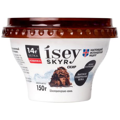 Продукт Isey Skyr кисломолочный с шоколадной крошкой и ванилью 1.2% 150 г