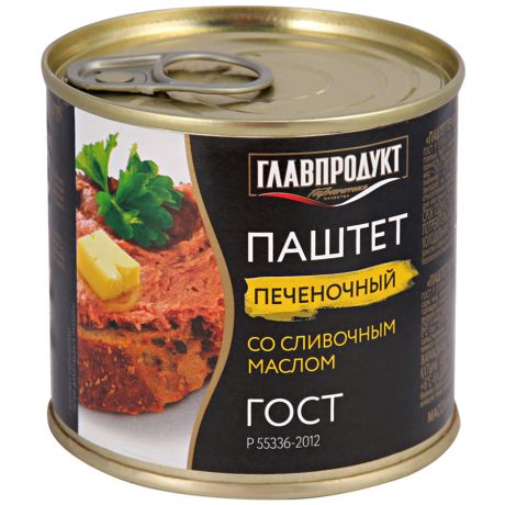 Паштет Главпродукт печеночный со сливочным маслом ГОСТ 250 г