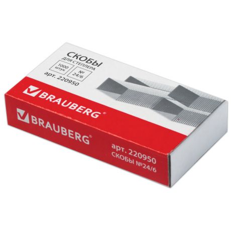 Скобы для степлера №24/6 1000 штук Brauberg упаковка 10шт