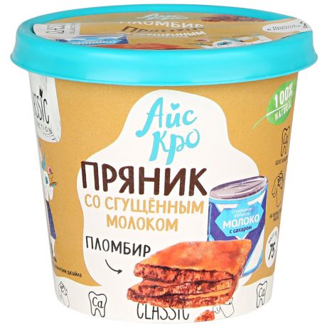 Мороженое АйсКро пломбир Пряник со сгущенным молоком 75 г