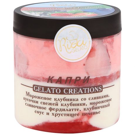 Мороженое Ricci Gelato Капри клубника со сливками 420 г