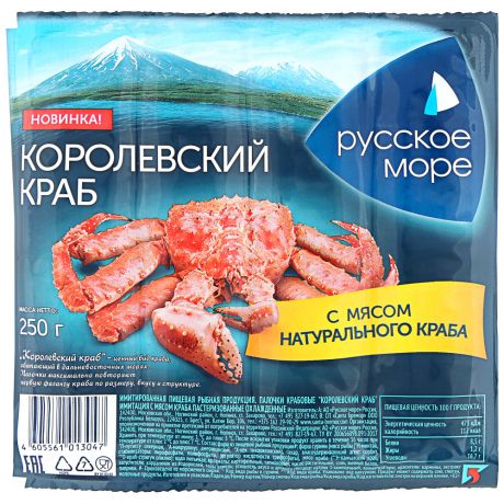 Крабовые палочки Русское море Королевский краб с мясом краба 250 г