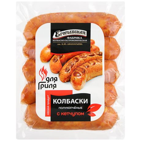 Колбаски Егорьевская ФКГ для гриля с кетчупом полукопченые 400 г