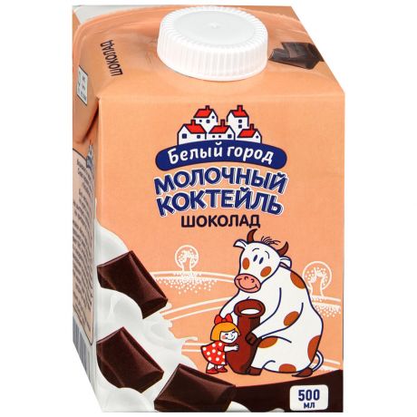 Коктейль Белый город молочный шоколад 1.2% 500 л