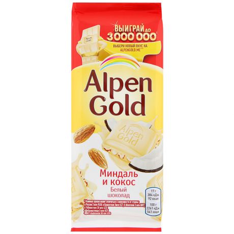 Шоколад Alpen Gold белый с миндалём и кокосовой стружкой 85 г