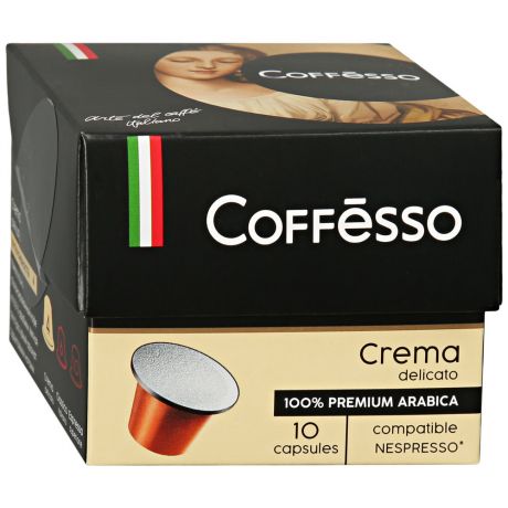 Кофе Coffesso "Crema Delicato" натуральный жареный молотый в капсулах, 10 капсул*5г