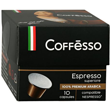 Кофе Coffesso "Espresso Superiore" натуральный жареный молотый в капсулах, 10 капсул*5г